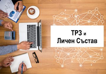 Payroll_Advantages_1-AdobeStock_121073985